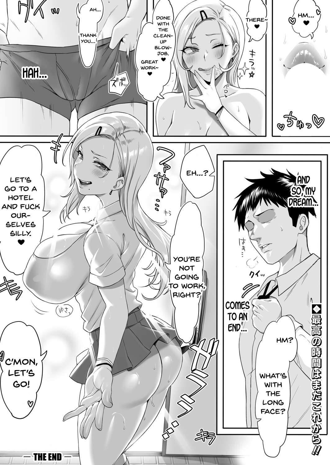Hentai Manga Comic-A train with a nobra gal-Read-28